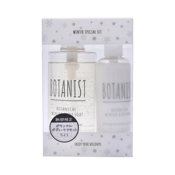 BOTANIST身体护理沐浴露身体乳限量套装 清爽型，自然疗愈的拥抱
